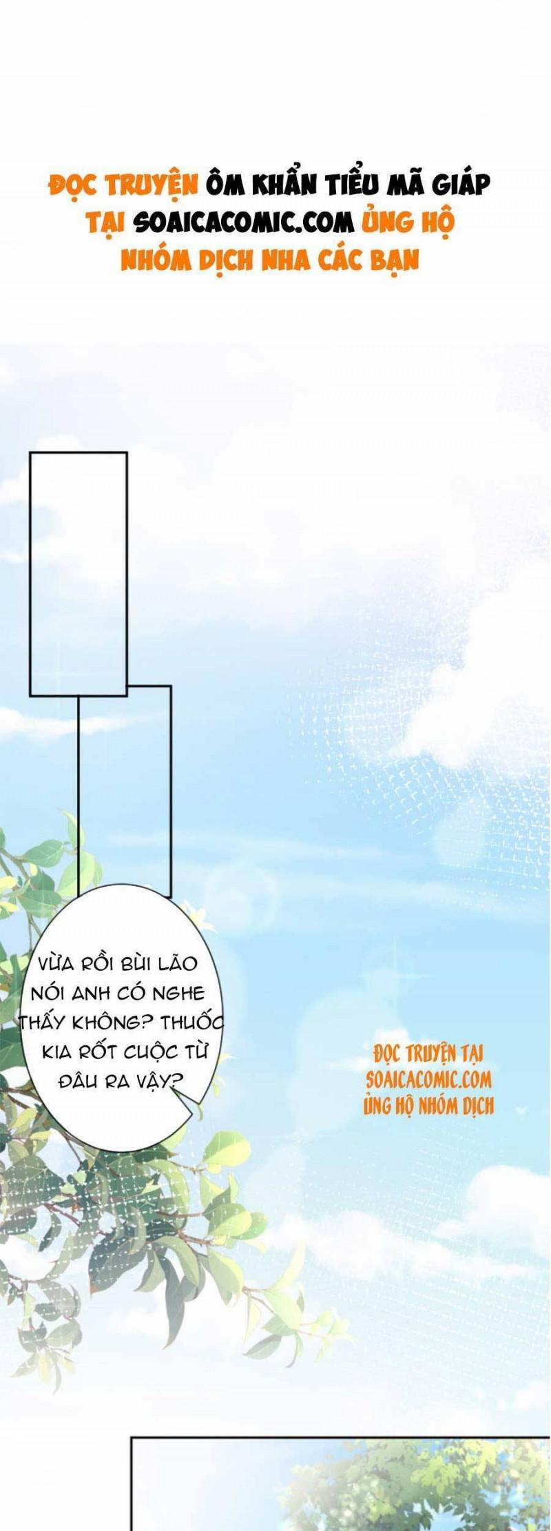 Giữ Kín Thân Phận Giả Của Tôi 60 trang 1