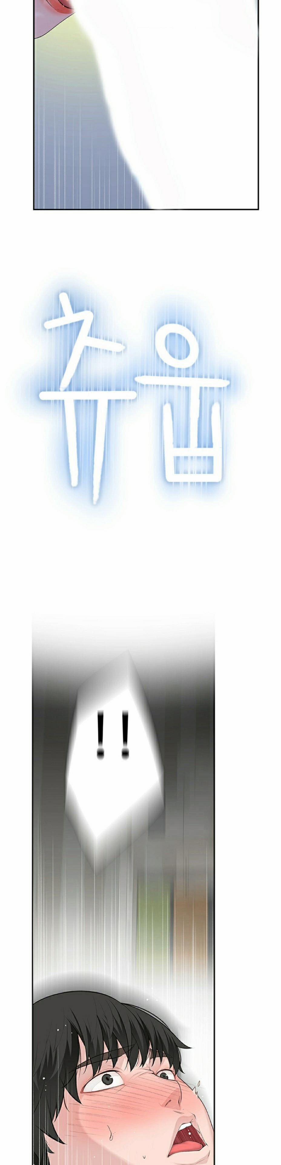 Giữa Hai Ta 2 trang 11