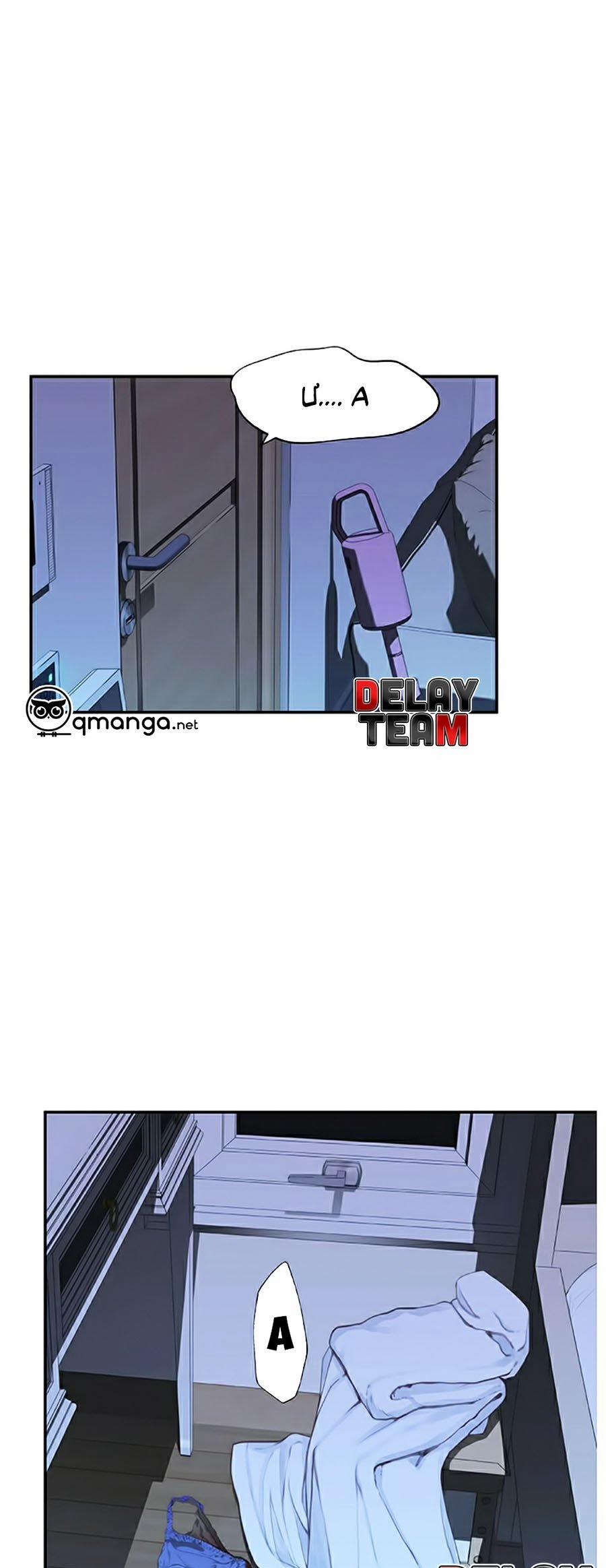 Giữa Hai Ta 3 trang 0