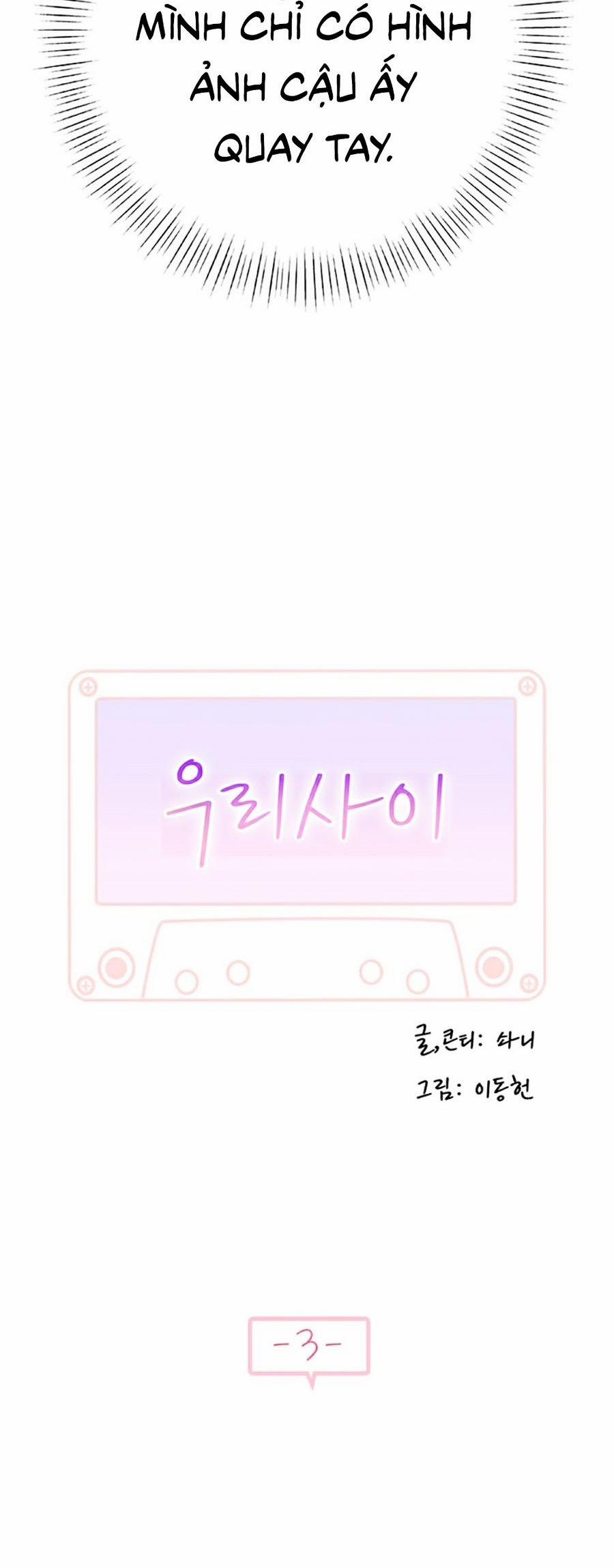 Giữa Hai Ta 3 trang 24