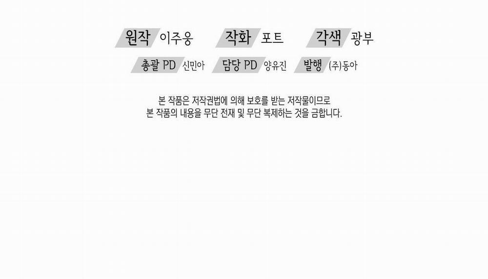 Giữa Hiểu Lầm Và Cảm Thông 1 trang 135