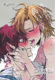 Đọc truyện tranh Giữa omega và omega