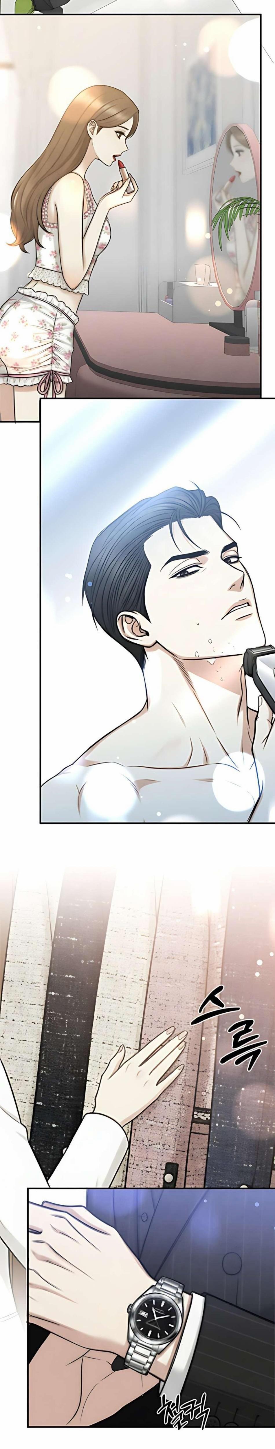 Giữa Sự Rung Động Và Vẻ Quyến Rũ 2 trang 1