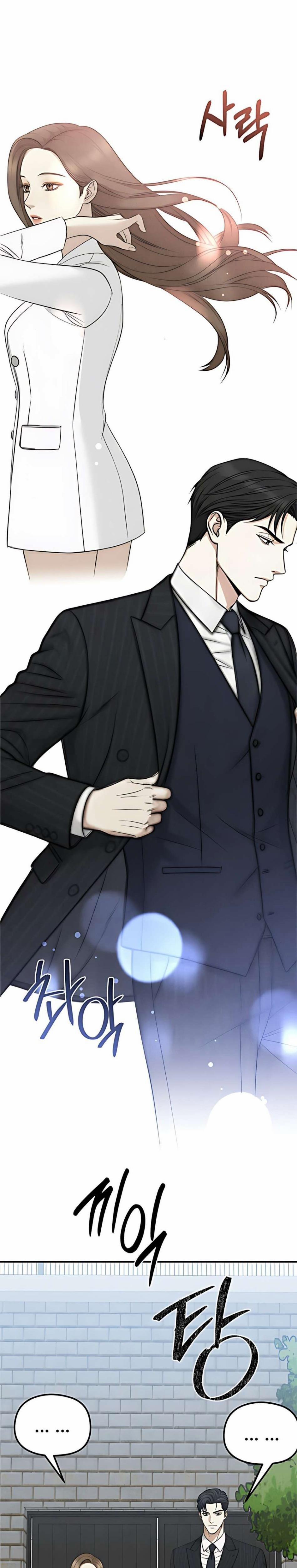 Giữa Sự Rung Động Và Vẻ Quyến Rũ 2 trang 2