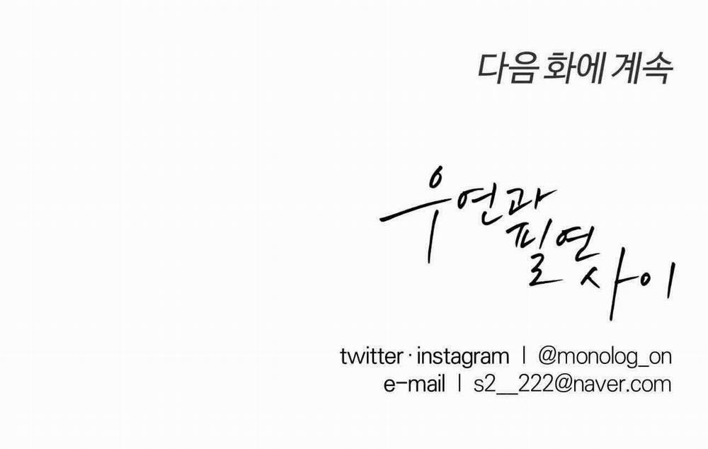 Giữa Tình Cờ Và Định Mệnh 73 trang 65