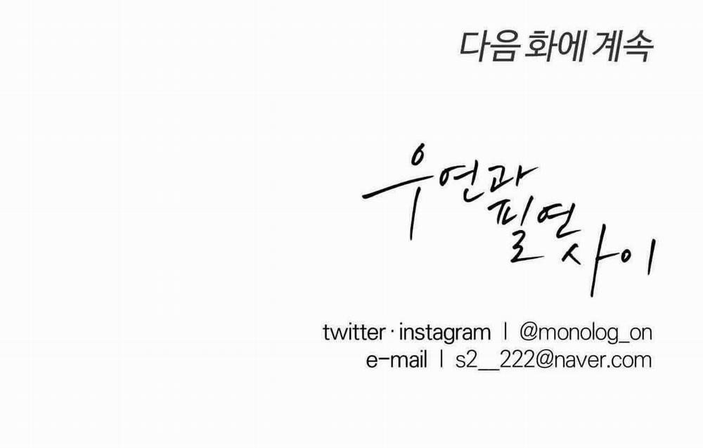 Giữa Tình Cờ Và Định Mệnh 76 trang 41