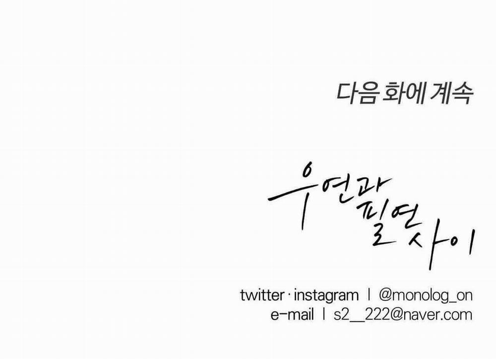 Giữa Tình Cờ Và Định Mệnh 77 trang 89