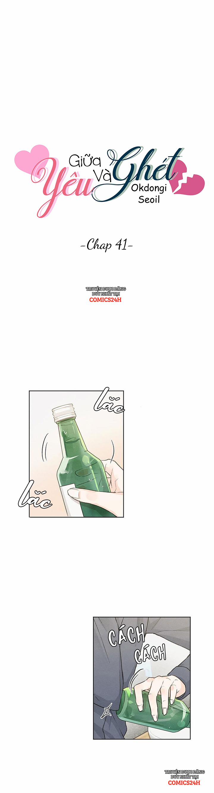 Giữa Yêu Và Ghét 41 trang 1