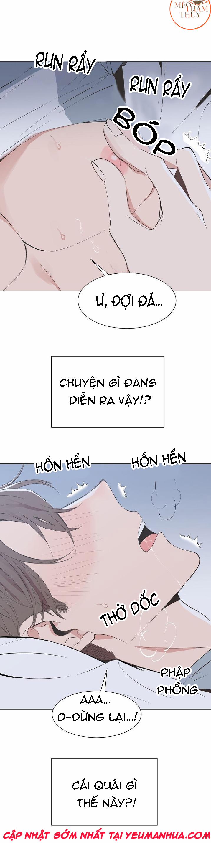 Giúp Em Với, Chú Ơi! 1 trang 0