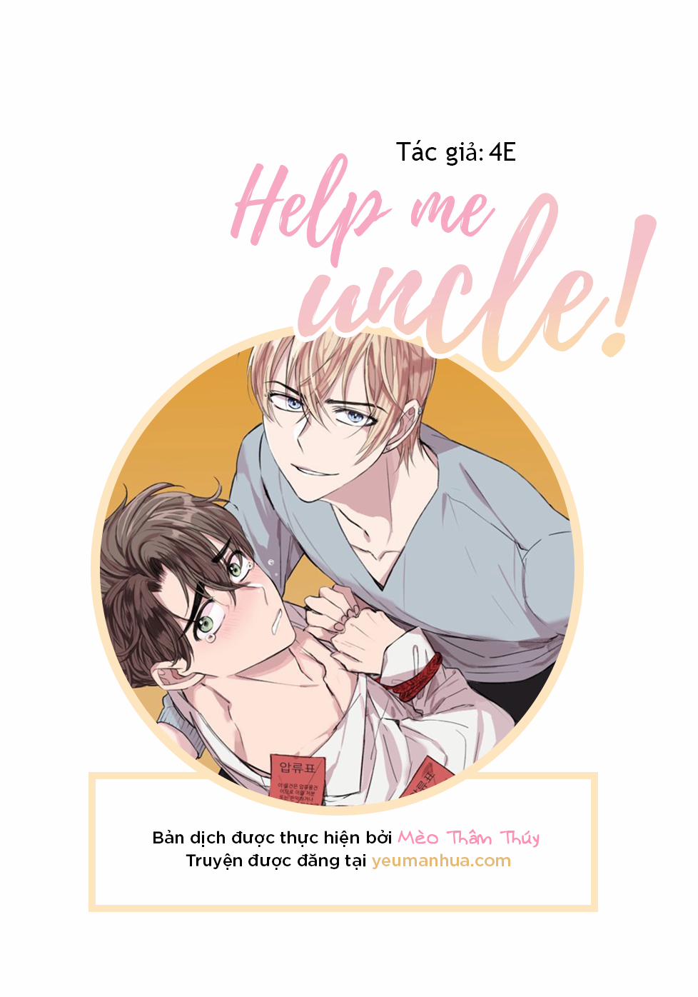 Giúp Em Với, Chú Ơi! 8 trang 0