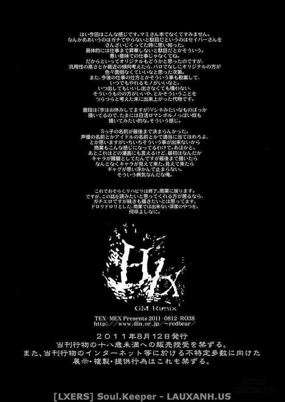 GM Rimix Oneshot trang 30