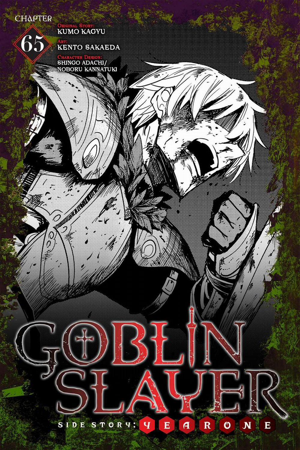 Goblin Slayer Side Story: Year One 65 trang 1