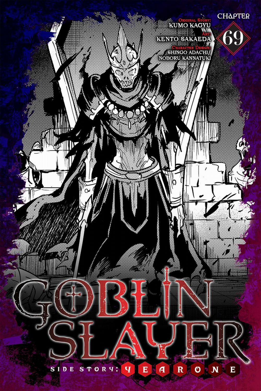 Goblin Slayer Side Story: Year One 69 trang 2