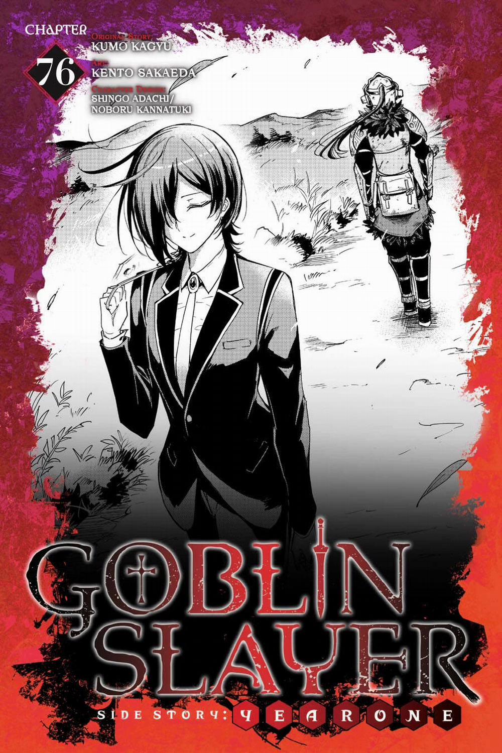 Goblin Slayer Side Story: Year One 76 trang 1