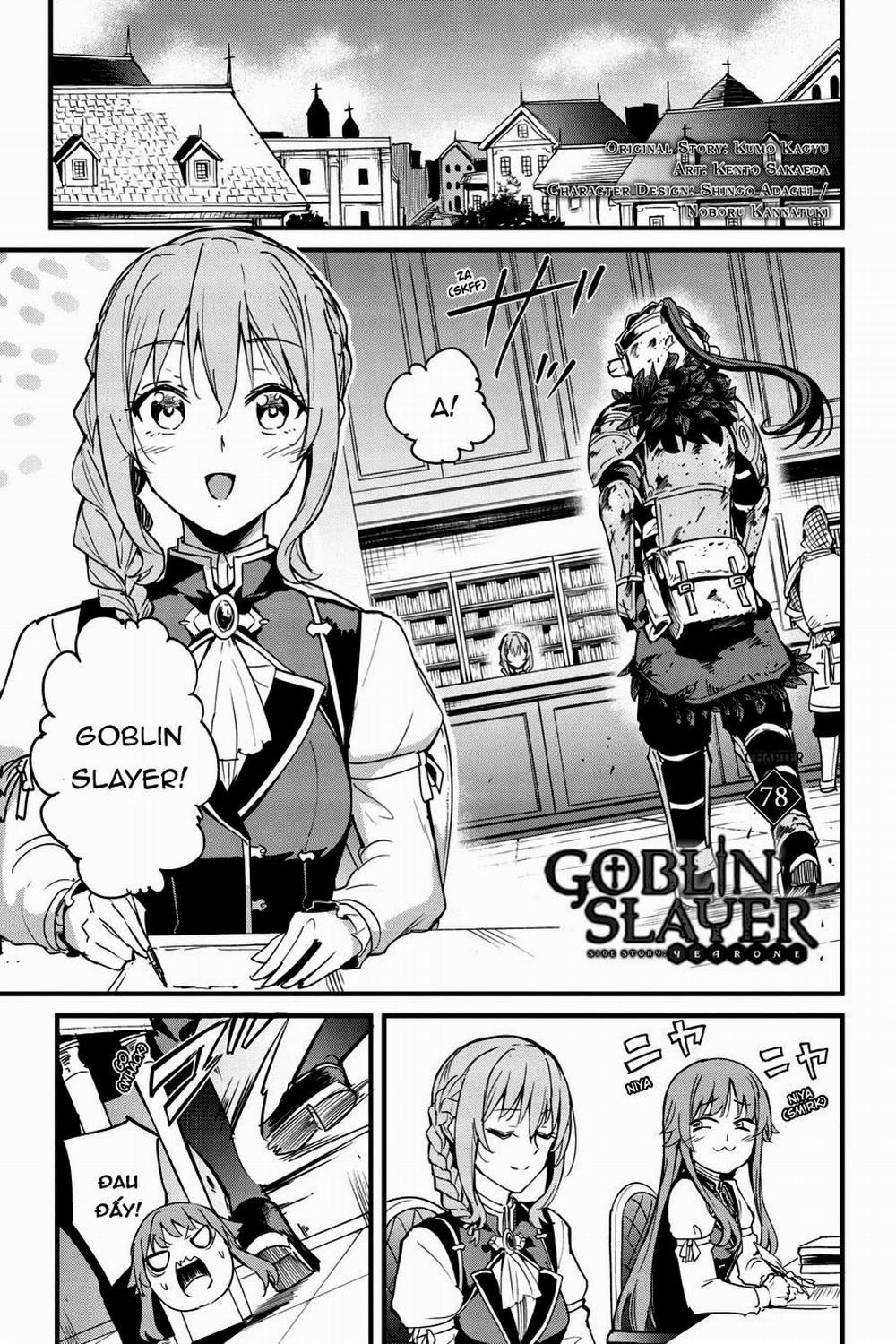 Goblin Slayer Side Story: Year One 78 trang 1