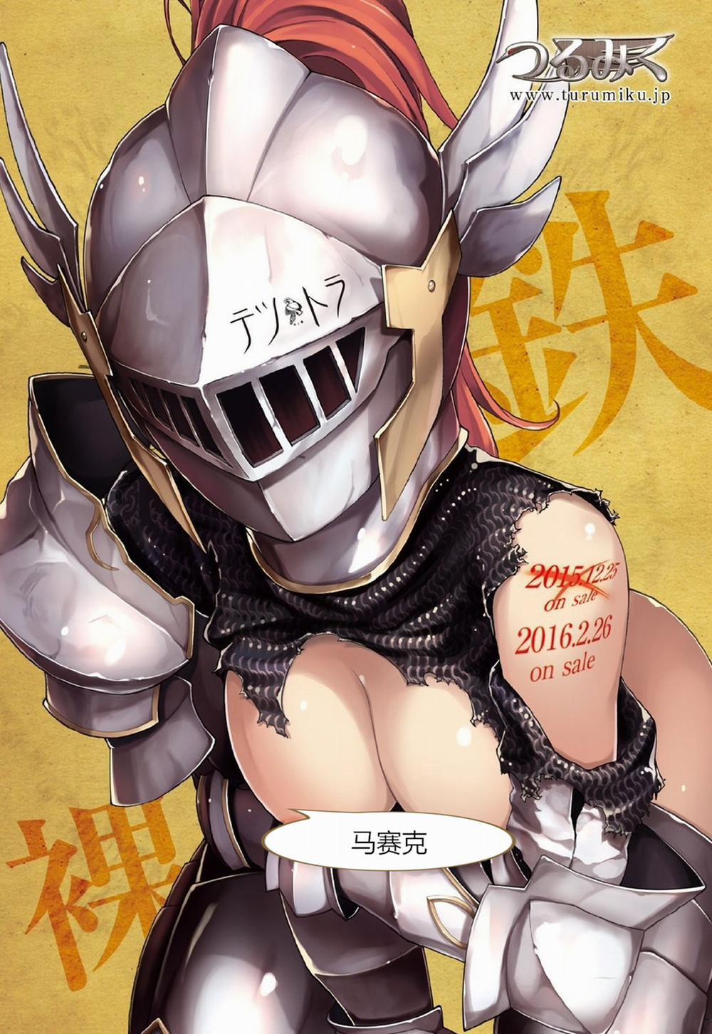 Goblin Slayer 4 trang 39