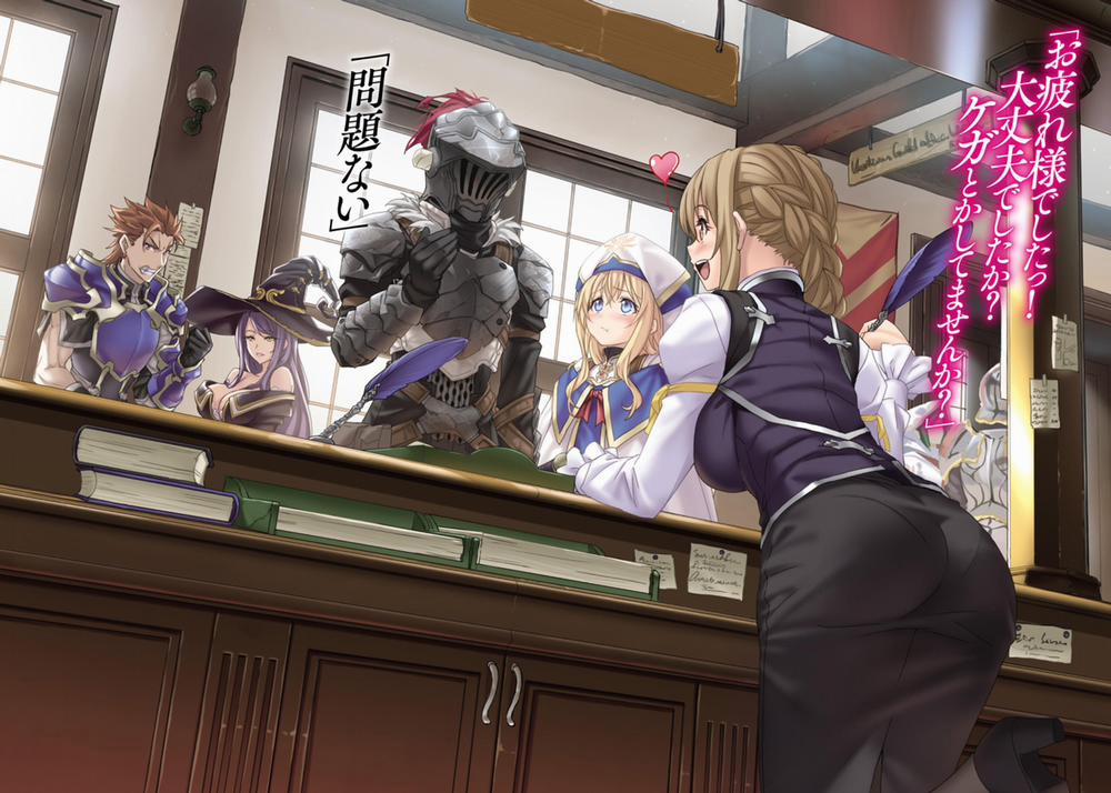 Goblin Slayer 5 trang 4