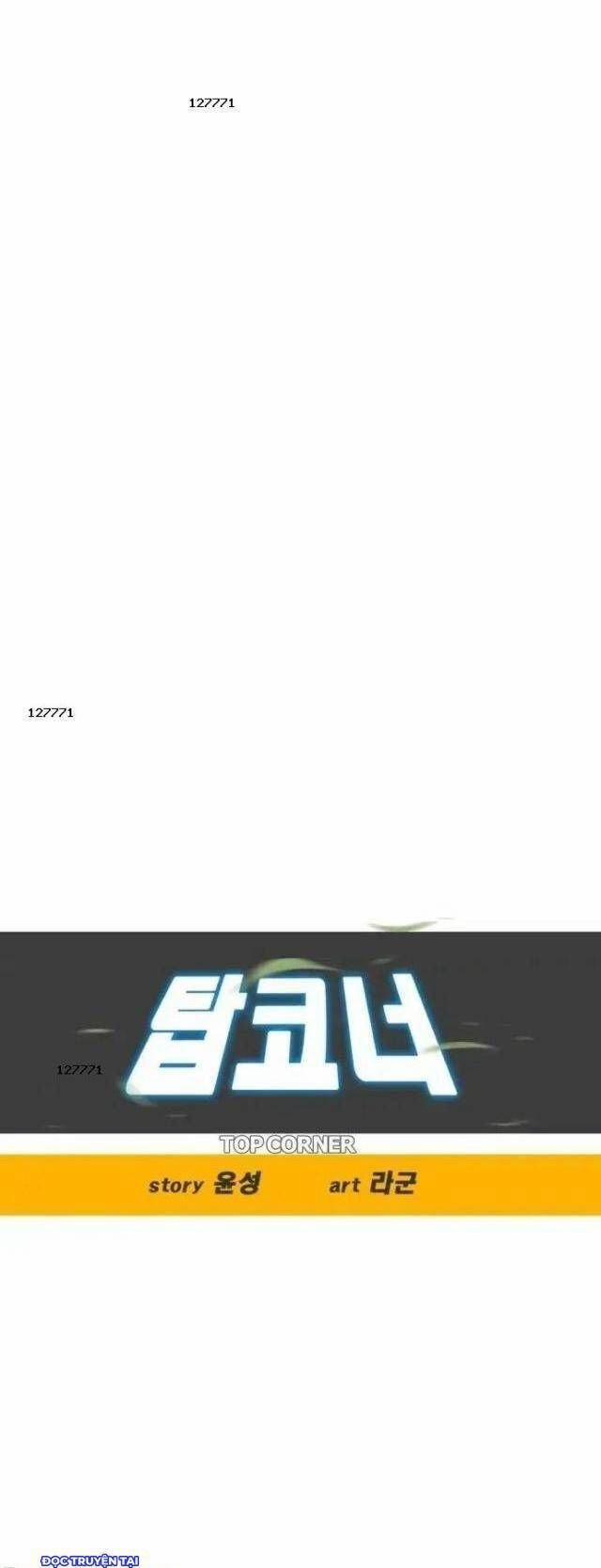 Góc Cao Khung Thành 109 trang 5