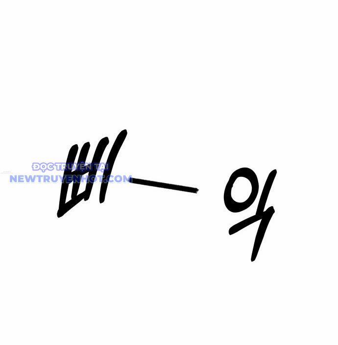 Góc Cao Khung Thành 137 trang 108