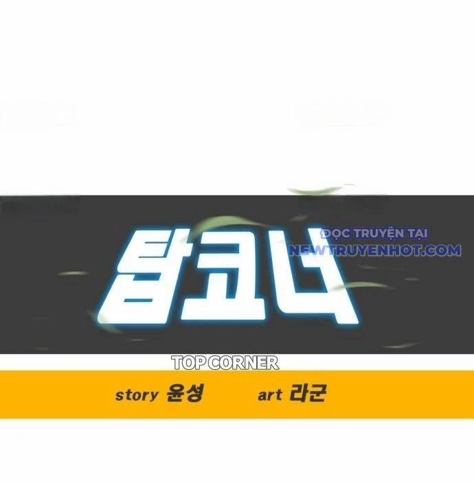 Góc Cao Khung Thành 142 trang 9