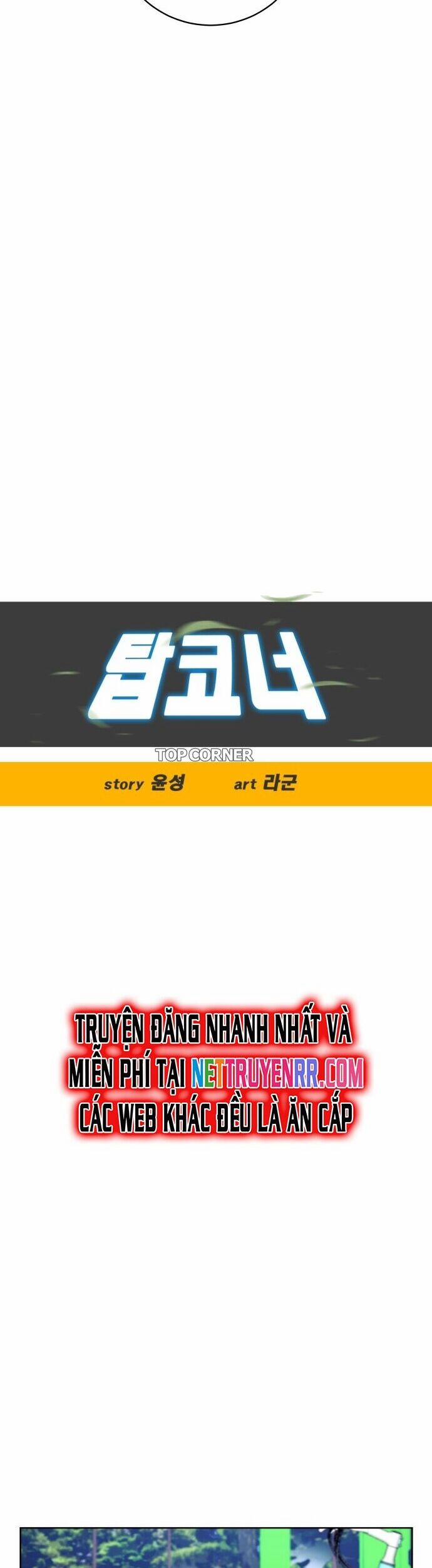 Góc Cao Khung Thành 146 trang 5