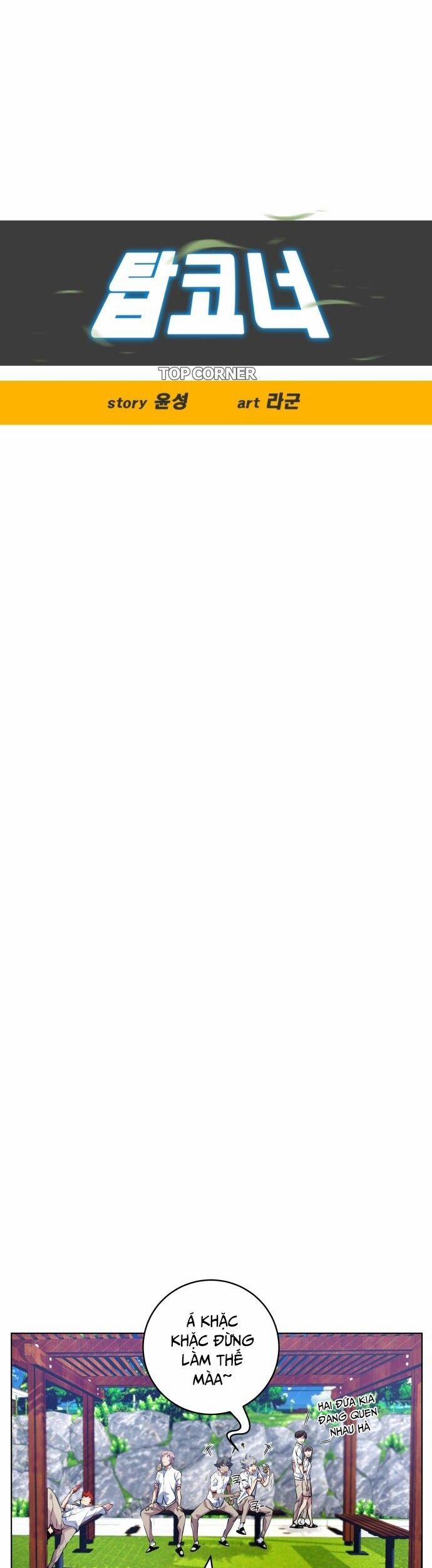 Góc Cao Khung Thành 149 trang 6