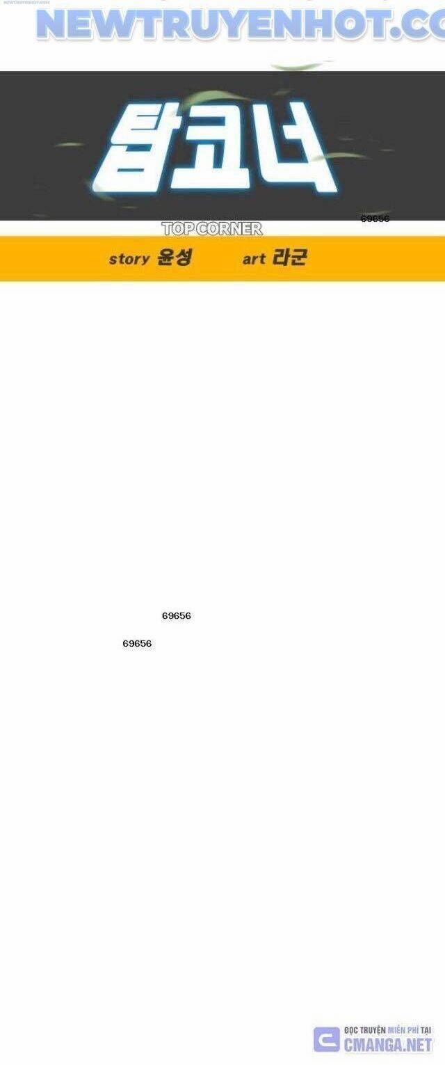Góc Cao Khung Thành 81 trang 6