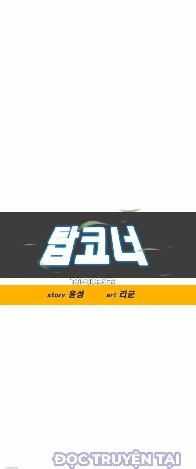 Góc Cao Khung Thành 85 trang 18