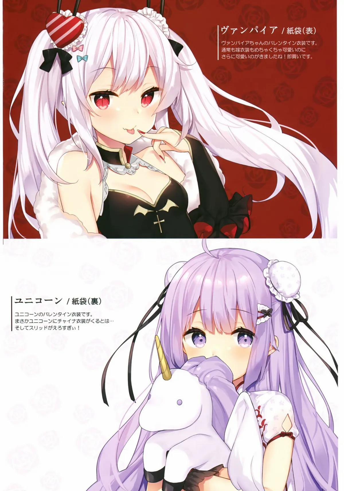 Gohoushi No Itashikata (Azur Lane) OneShot trang 19