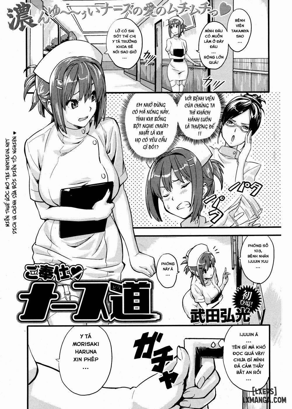 Gohoushi Nurse-dou Oneshot trang 0