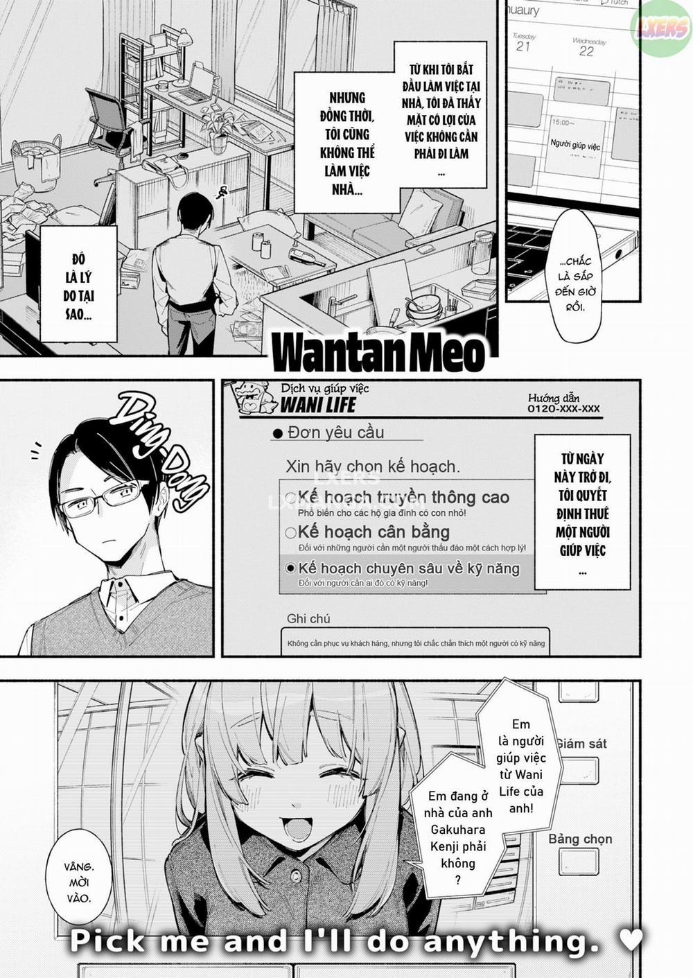 Gohoushi Urara-chan Oneshot trang 0
