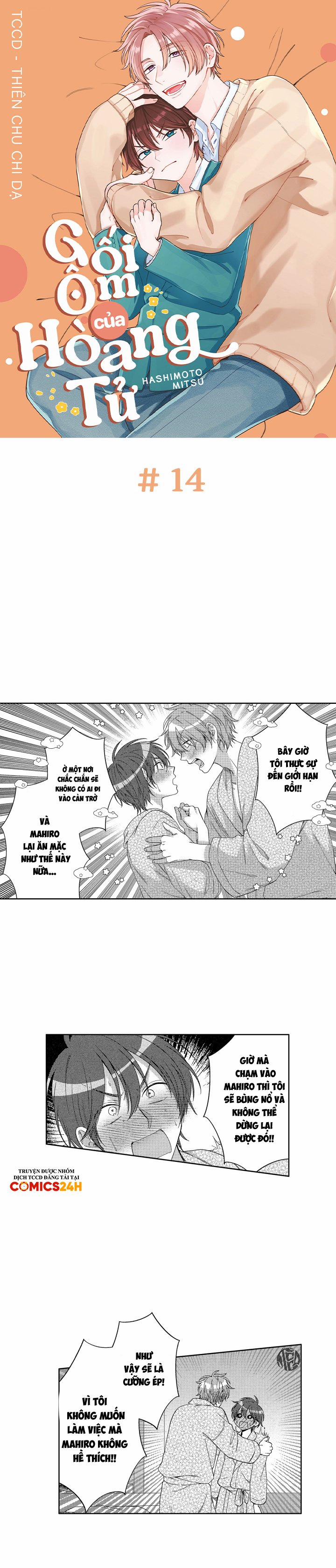 Gối Ôm Của Hoàng Tử 14 trang 2