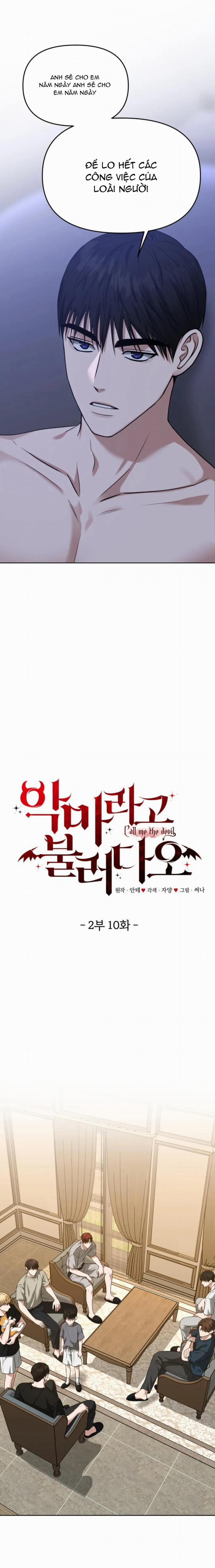 Gọi Tôi Là Ác Ma 77.1 trang 7