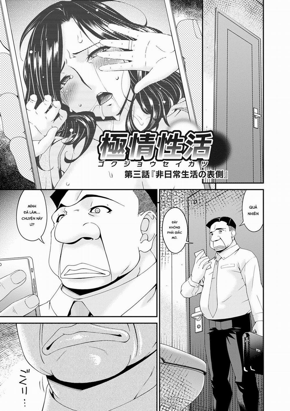 Gokujou Seikatsu 3 trang 2