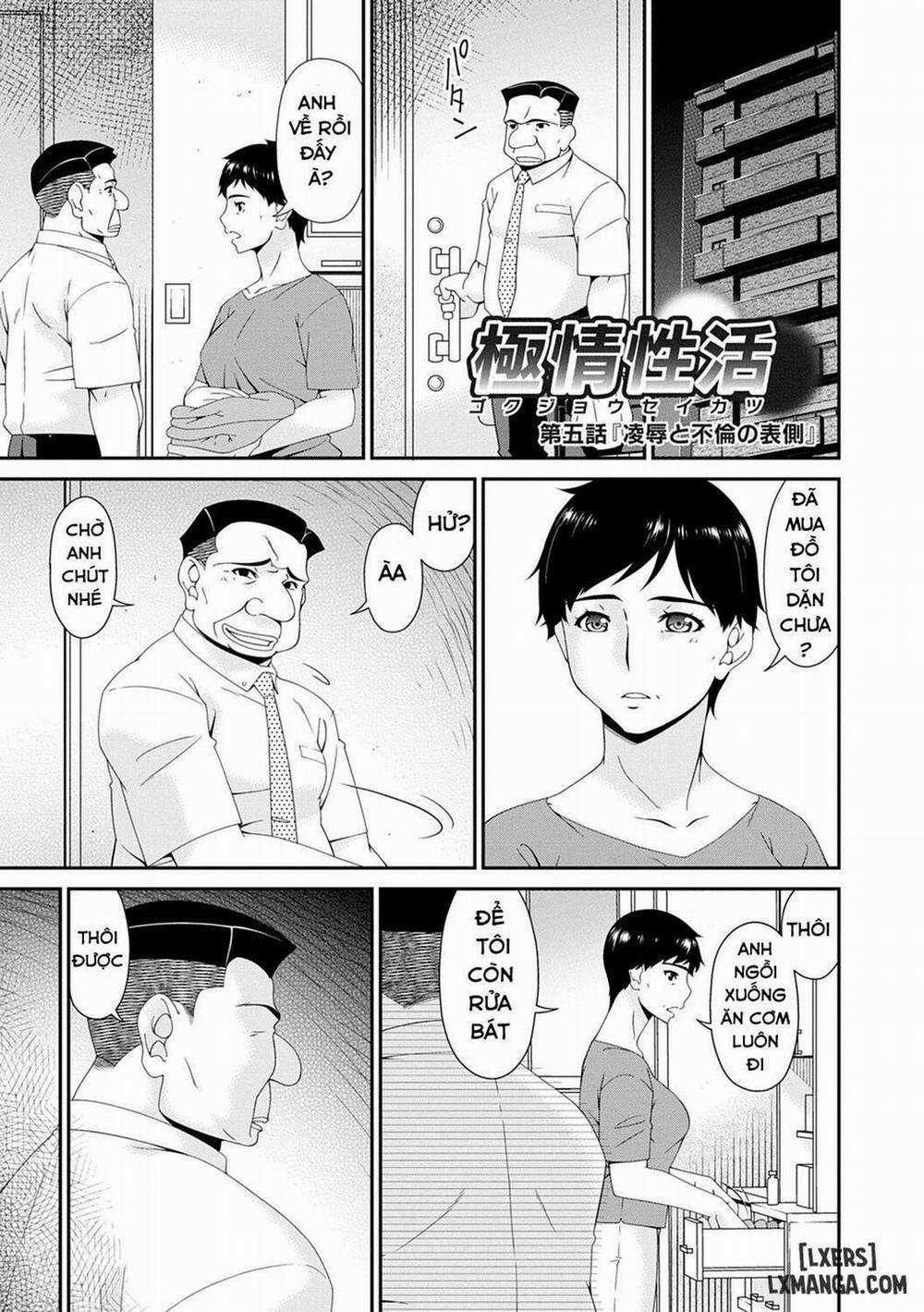 Gokujou Seikatsu 5 trang 0