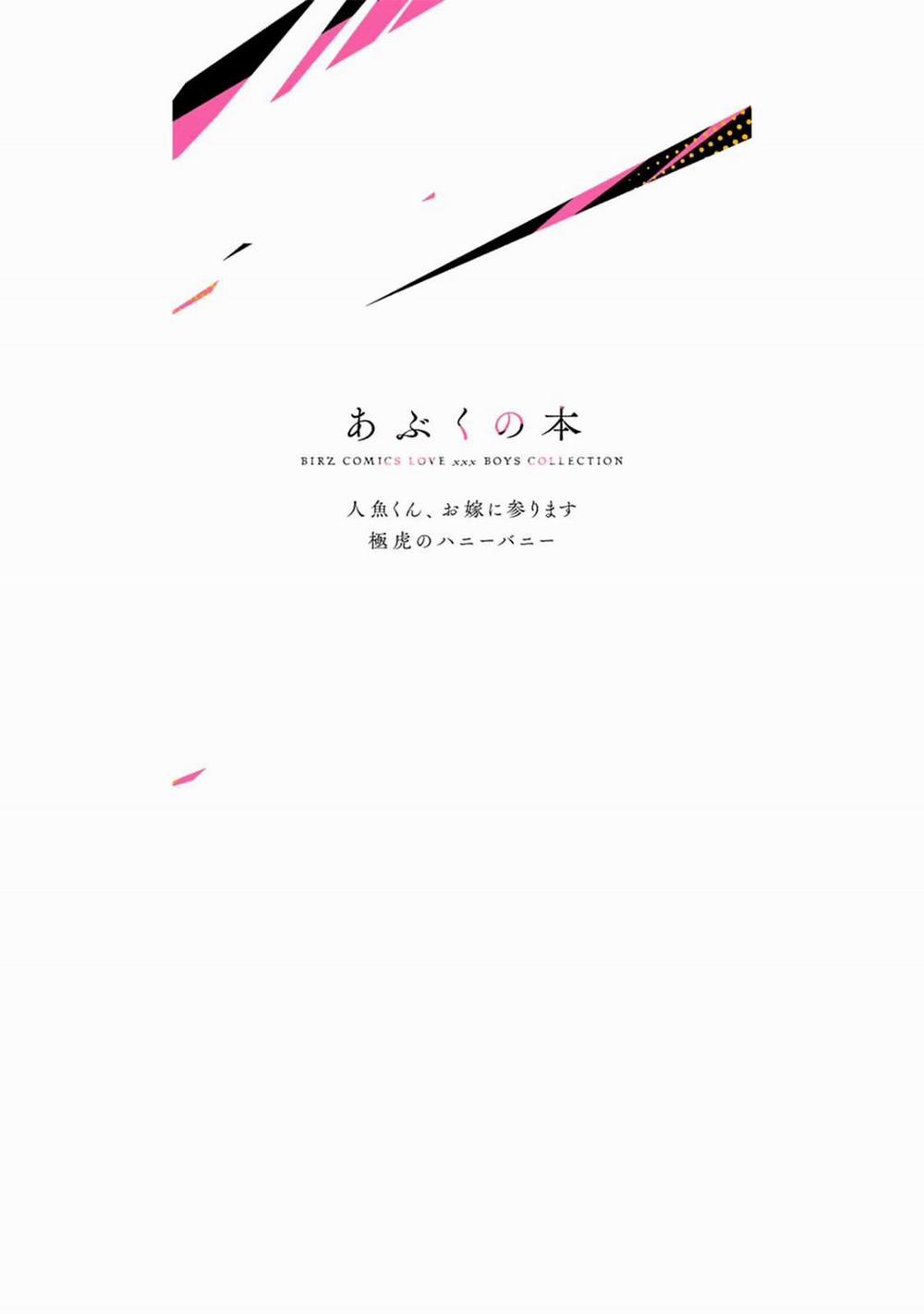 Gokutora No Honey Bunny 6 trang 19