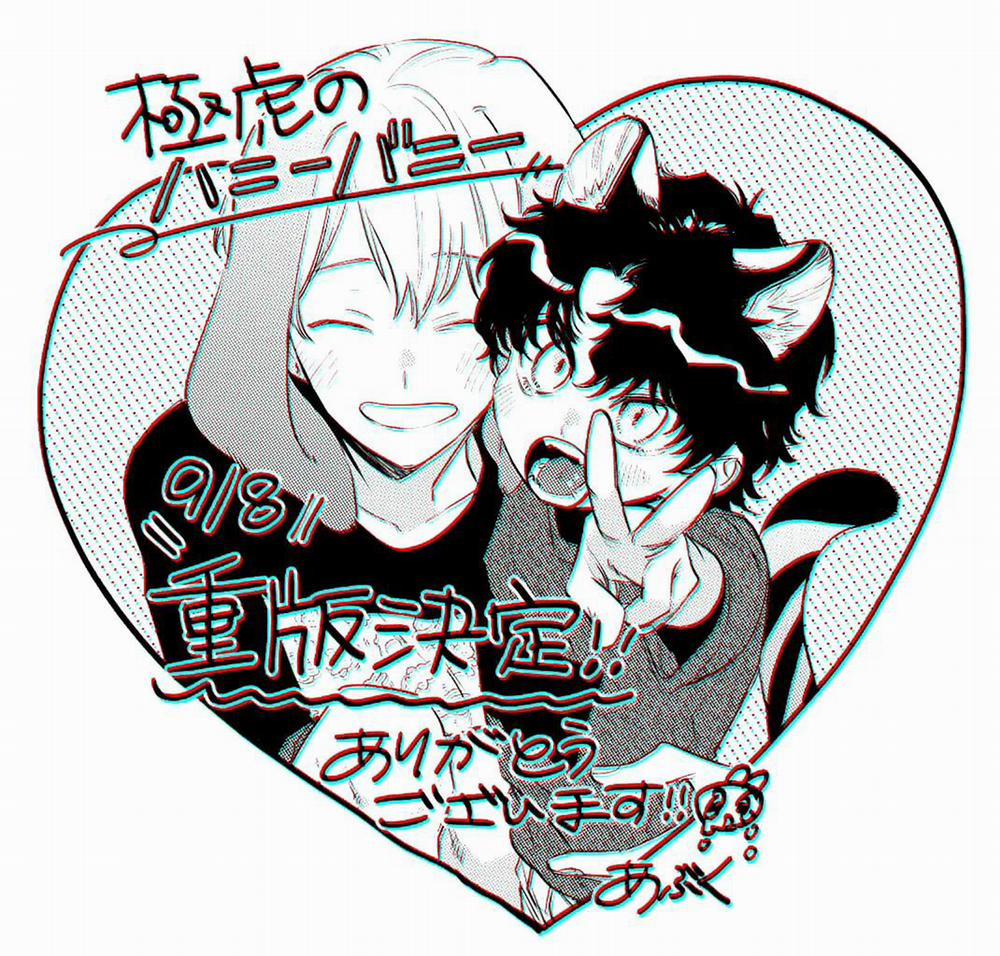 Gokutora No Honey Bunny 6 trang 21