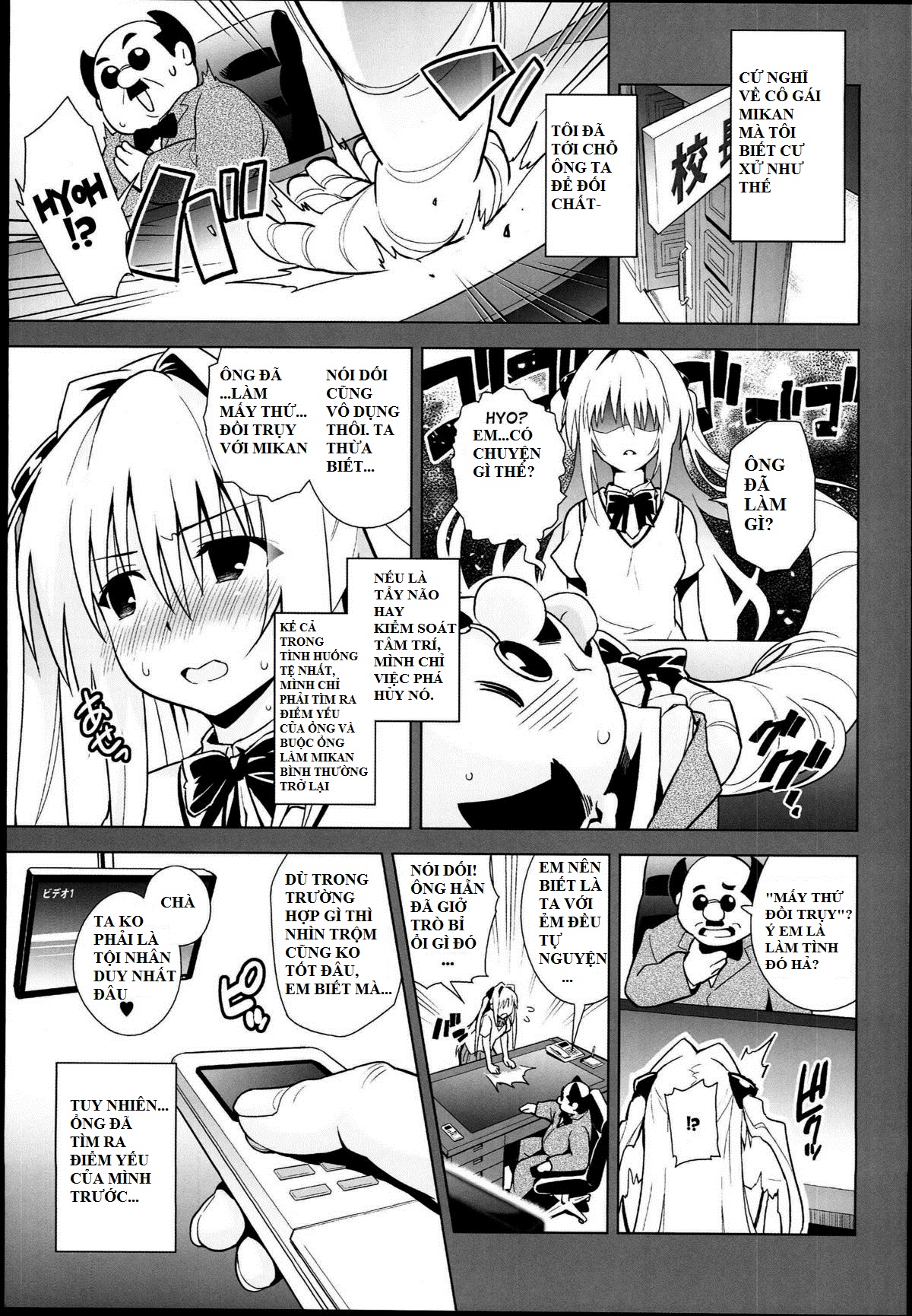 Golden Hole (To Love-Ru) Oneshot trang 5
