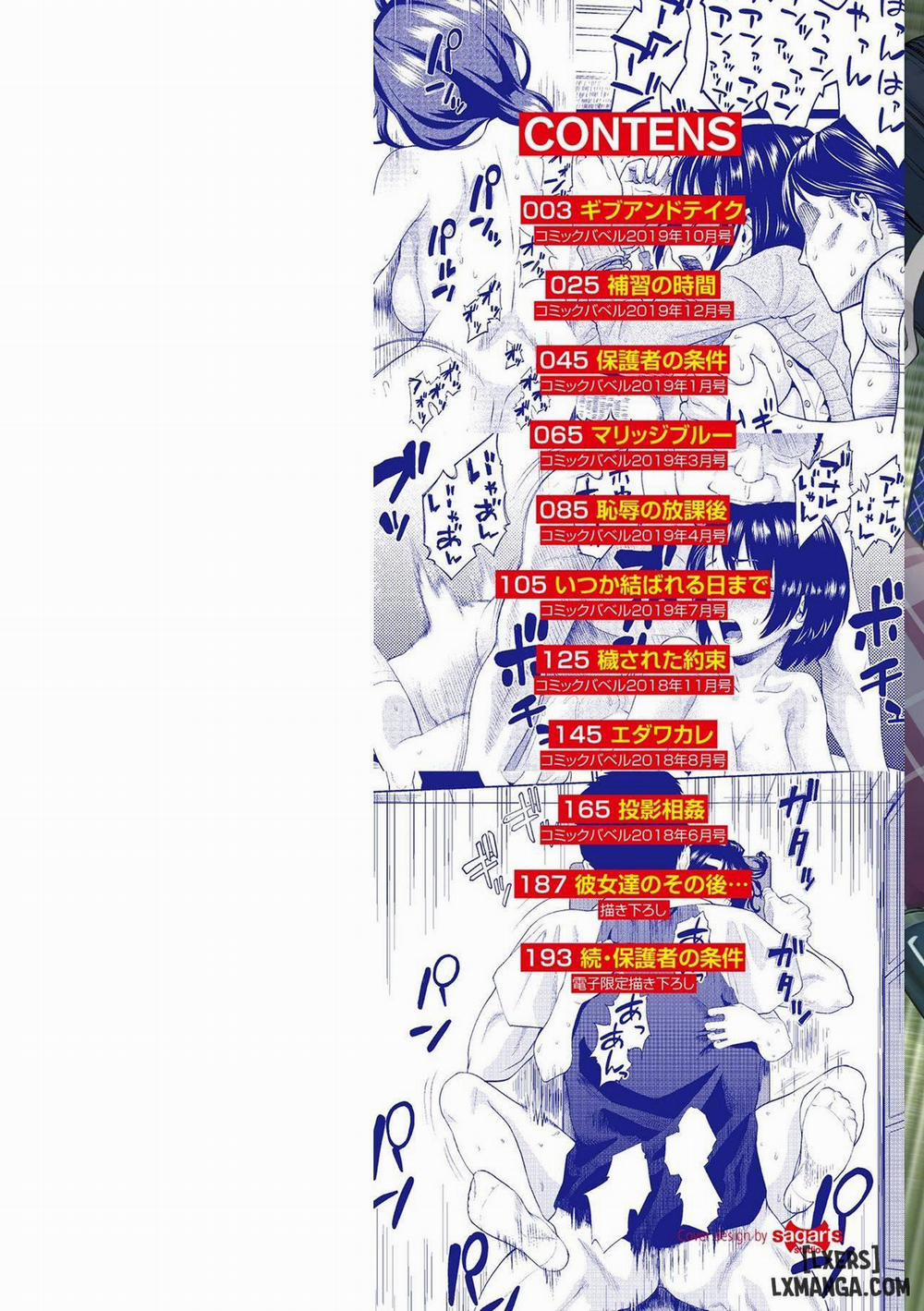 Gomen ne… Kyou wa, Kaerenai 1 trang 1