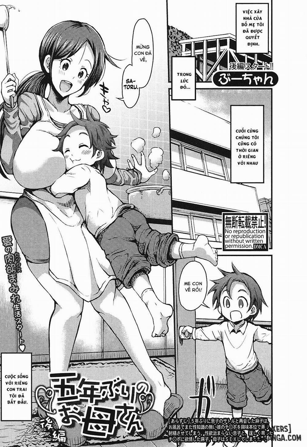 GONENBURI NO OKAA-SAN 2 END trang 0