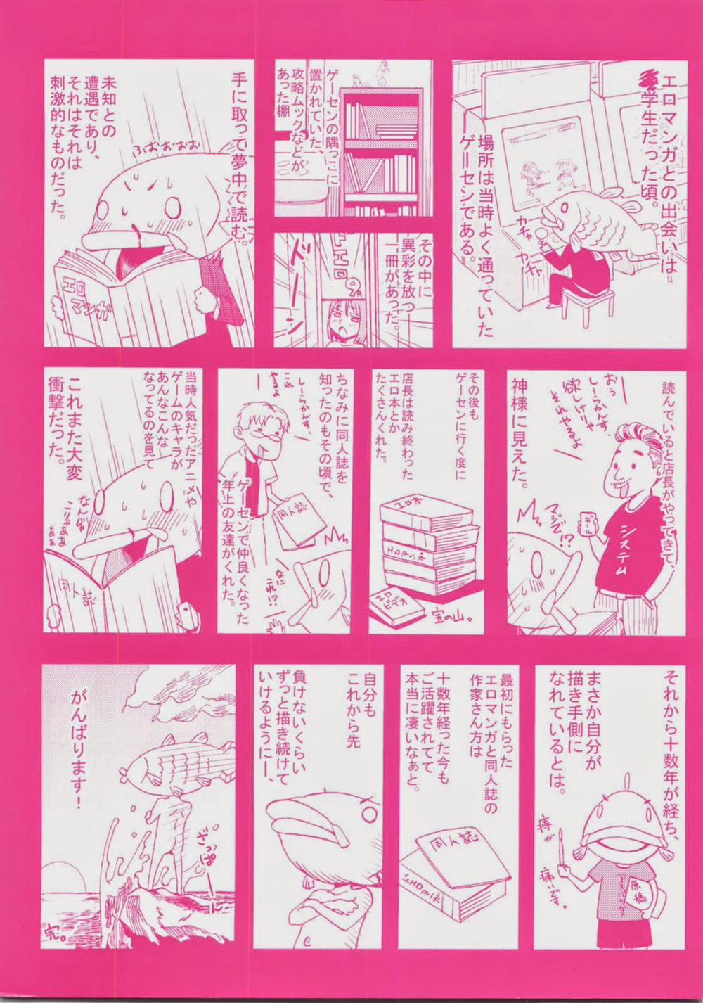 Good Times 5 [Hết] trang 43