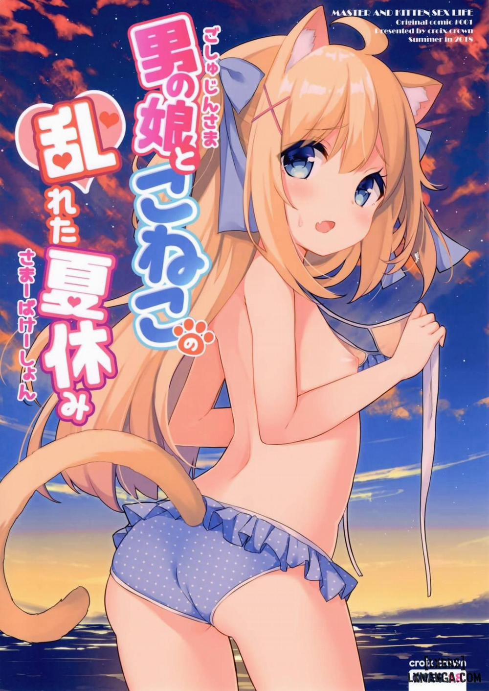 Goshujin-sama to Koneko no Midareta Summer Vacation Oneshot trang 0
