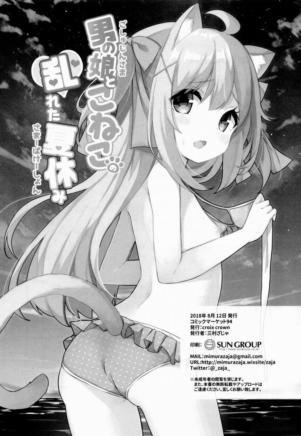 Goshujin-sama to Koneko no Midareta Summer Vacation Oneshot trang 23