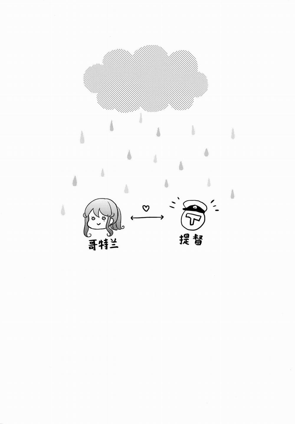 Got-chan to Amayadori (Kantai Collection -KanColle-) Oneshot trang 4