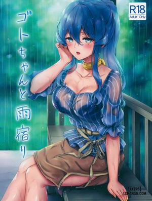 Đọc truyện tranh Got-chan to Amayadori