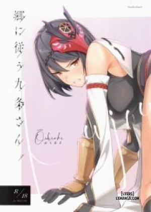 Đọc truyện tranh Gou ni sitaga u kuzyou san