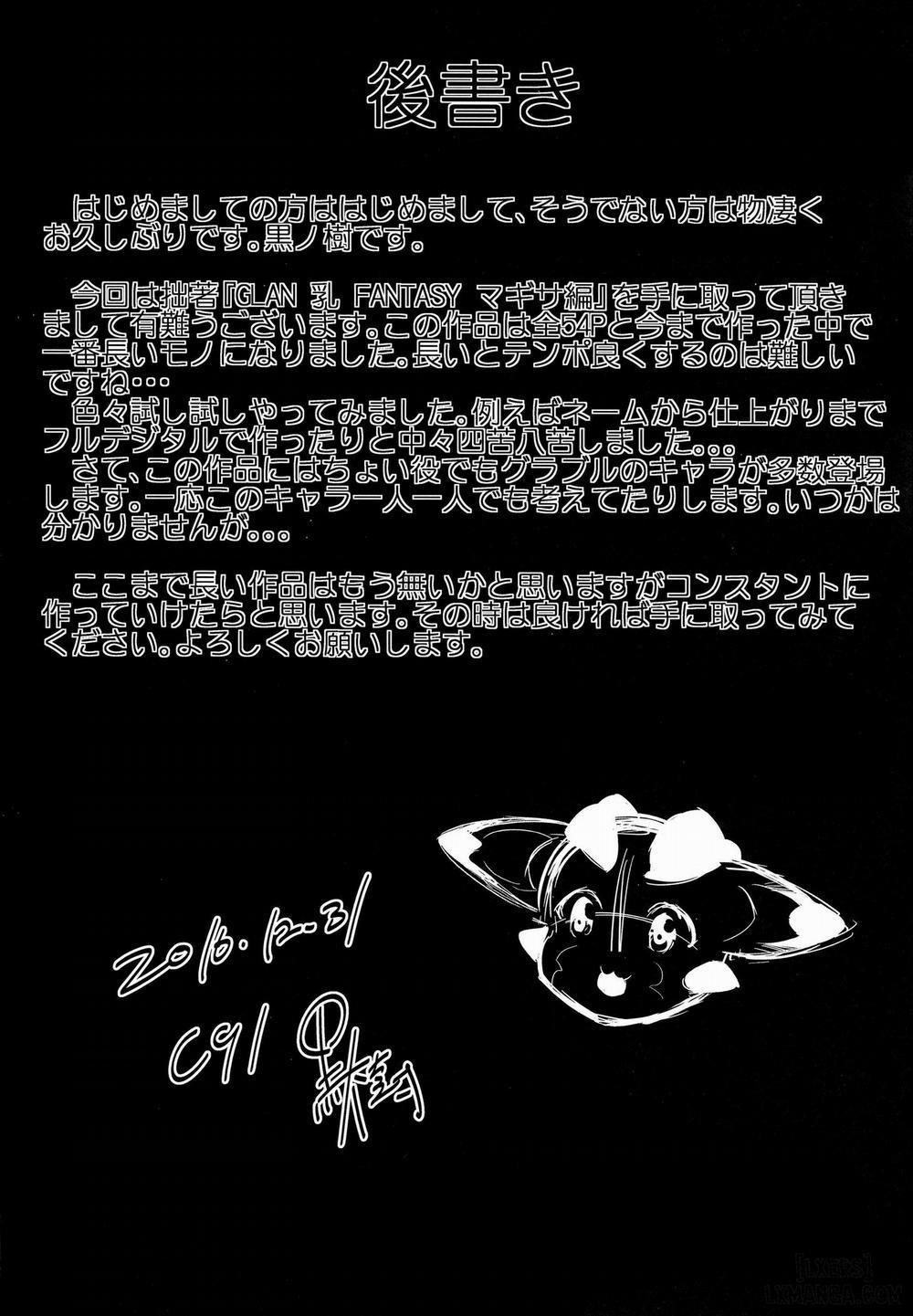 Granboobs Fantasy Magisa Book Oneshot trang 53