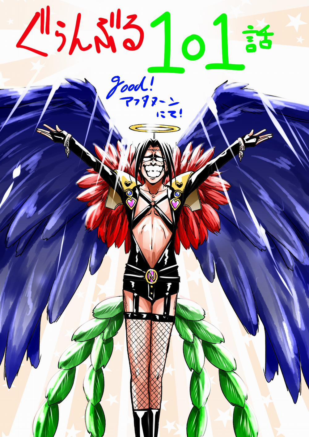 Grand Blue – Cô Gái Thích Lặn 101 trang 29