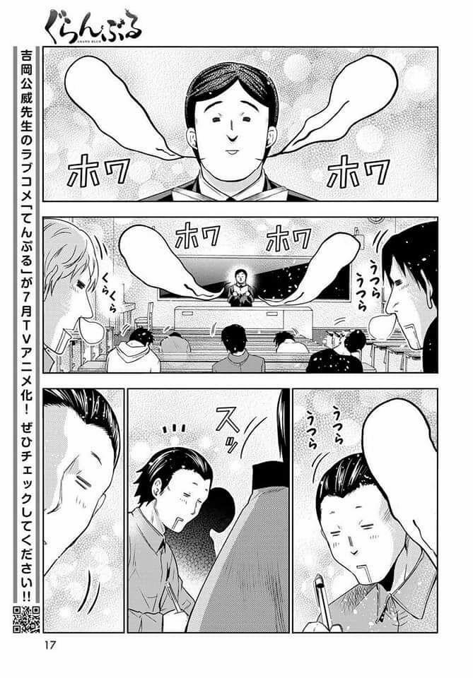 Grand Blue – Cô Gái Thích Lặn 86 trang 13