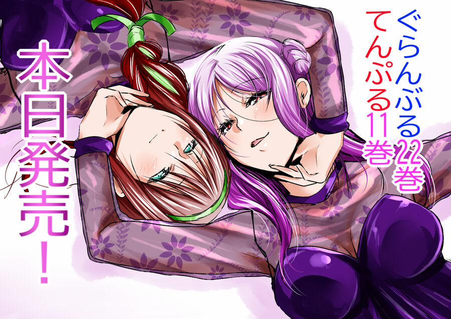 Grand Blue – Cô Gái Thích Lặn 92.5 trang 49